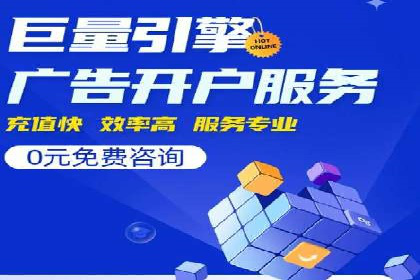 专业SEM托管服务，案例剖析行业应用