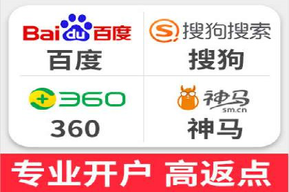 百度推广月费预算优化方案